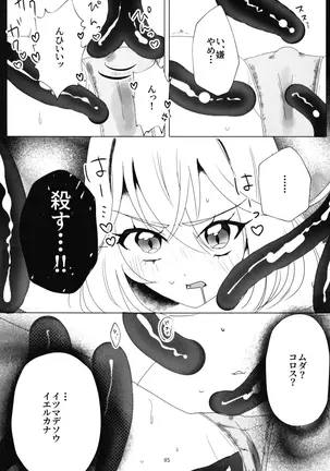 Image 14341780