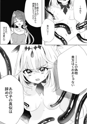 Image 14341792
