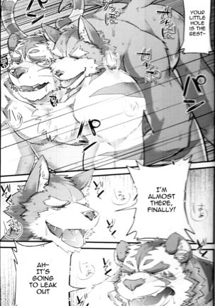 Kurayami Fever Page #24