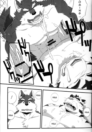 Kurayami Fever Page #14