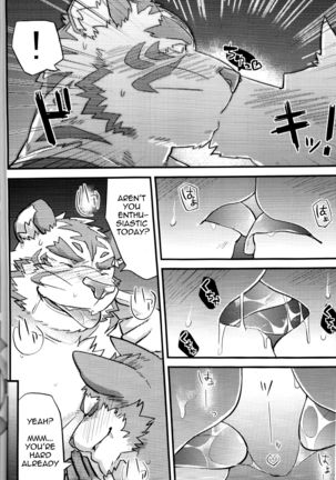 Kurayami Fever Page #17