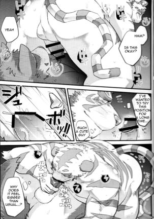 Kurayami Fever Page #18