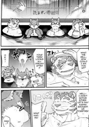 Kurayami Fever Page #27
