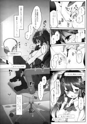 Yoruno Tobari Renzoku Nakadashi Zecchou Gachihame Namahaishin - Page 6