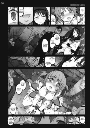 Ryoujoku Shoujo Madoka ? Homura - Page 19