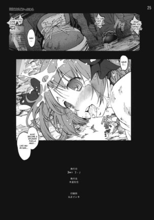 Ryoujoku Shoujo Madoka ? Homura - Page 24