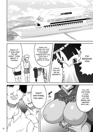 Haha wa Mara nanka ni Makemasen! | There's No Way Mom Would Lose To a Cock! Page #3