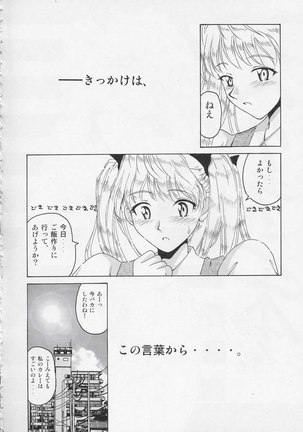 if Case 01 - Page 3