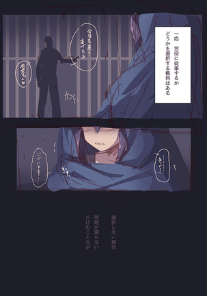 Idol Prison - Page 3