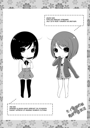 Namaiki Otokonoko x Kyouiku Namahousou Page #3