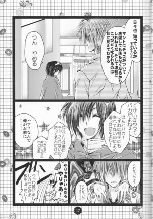 NyotaShizu! - Page 17
