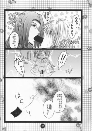 NyotaShizu! - Page 24