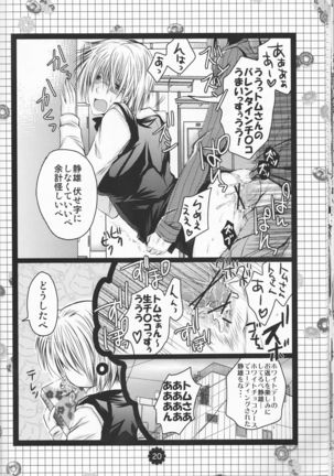 NyotaShizu! - Page 20