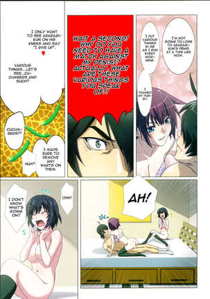 Takurandemasuyo, Gahara-san. 2 Page #7
