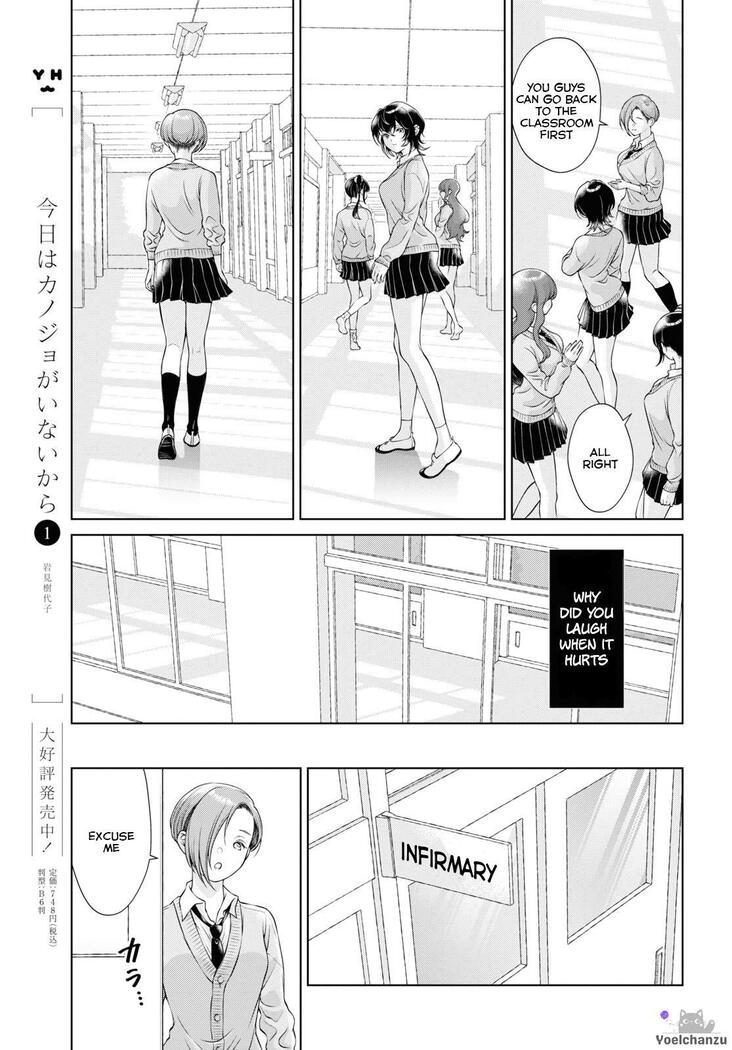 My Girlfriend's Not Here Today Ch. 7-11 + Twitter extras