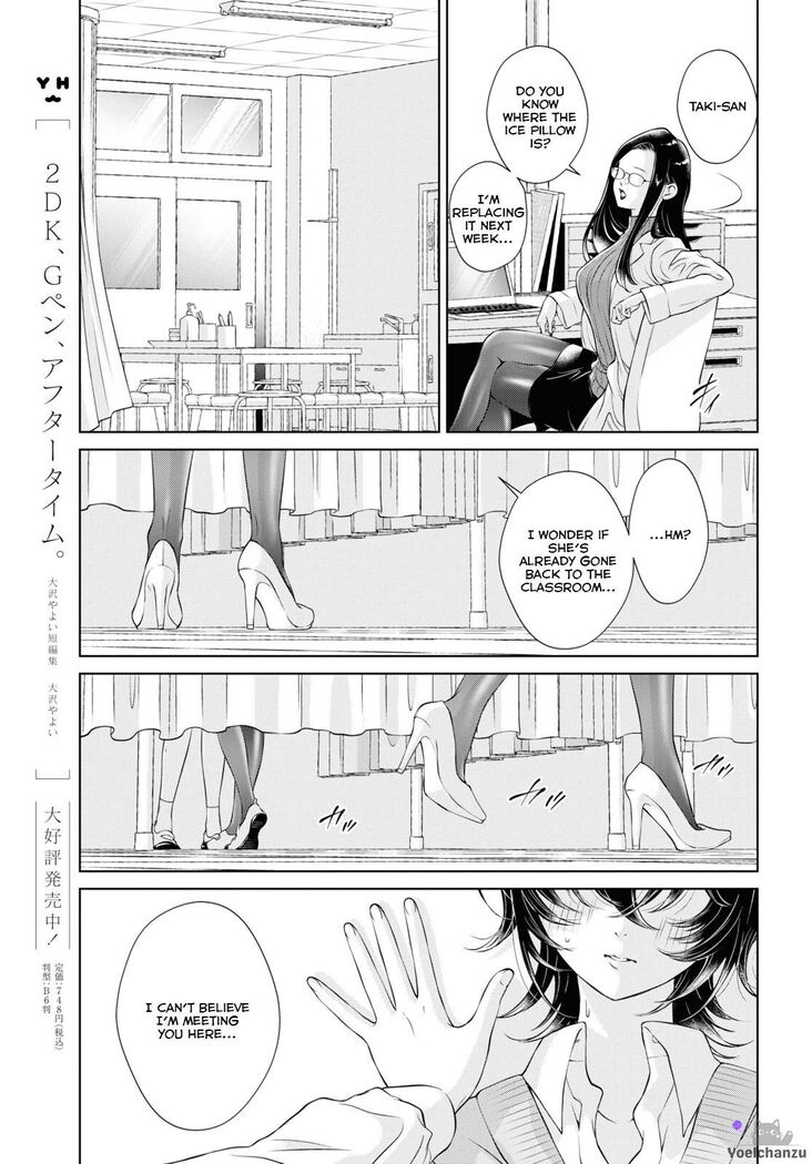 My Girlfriend's Not Here Today Ch. 7-11 + Twitter extras