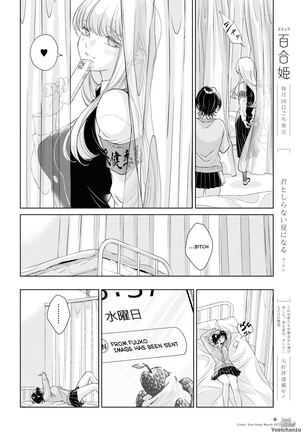 My Girlfriend's Not Here Today Ch. 7-11 + Twitter extras Page #26