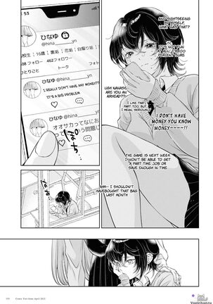 My Girlfriend's Not Here Today Ch. 7-11 + Twitter extras - Page 52