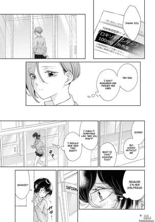 My Girlfriend's Not Here Today Ch. 7-11 + Twitter extras Page #17