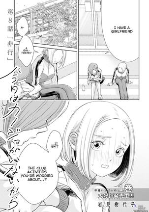 My Girlfriend's Not Here Today Ch. 7-11 + Twitter extras - Page 34