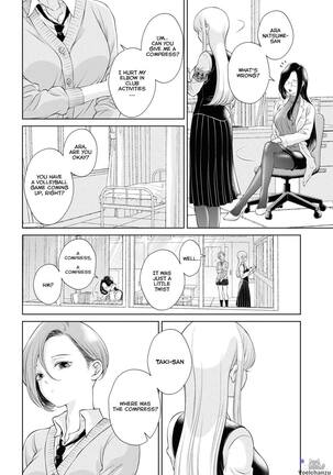 My Girlfriend's Not Here Today Ch. 7-11 + Twitter extras Page #14