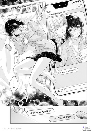 My Girlfriend's Not Here Today Ch. 7-11 + Twitter extras Page #27