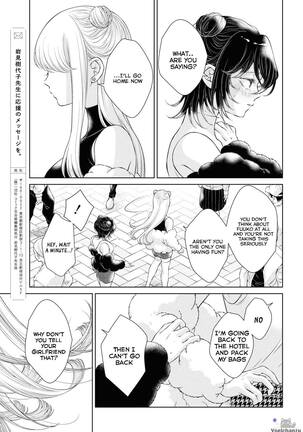 My Girlfriend's Not Here Today Ch. 7-11 + Twitter extras - Page 82