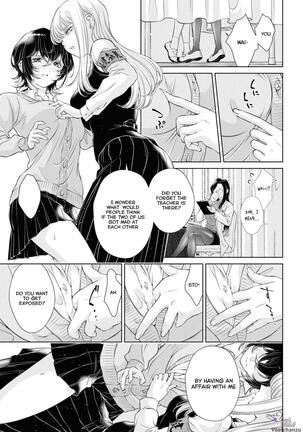 My Girlfriend's Not Here Today Ch. 7-11 + Twitter extras - Page 23