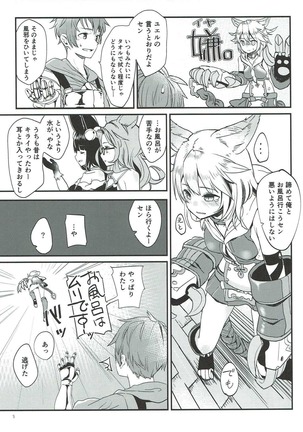 Image 4984374