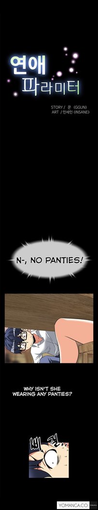 Love Parameter Ch.1-50