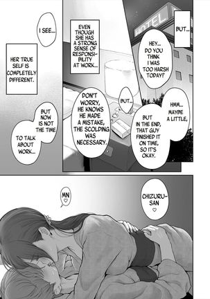 Hoka no Otoko to Kekkon Shitara Anata no Kodane Kureru? - Page 6