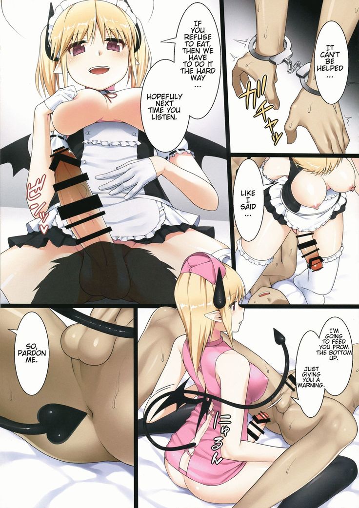 Uchi no Succubus-san | My Succubus