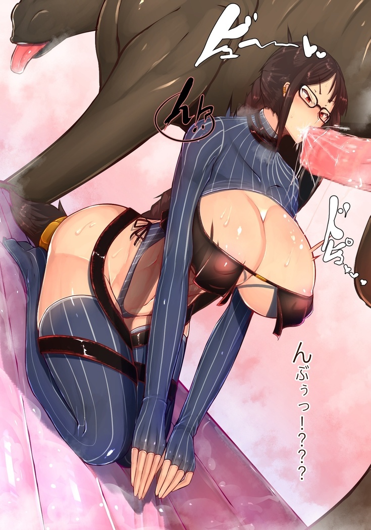 Gubijinn no Kyousei-ba Sen'you Soupu Ochi