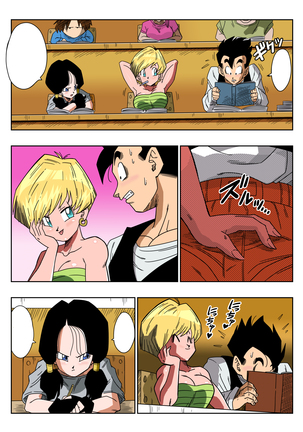 TRIANGULO AMOROSO Z - Gohan Conoce a Eresa (decensored) Page #24