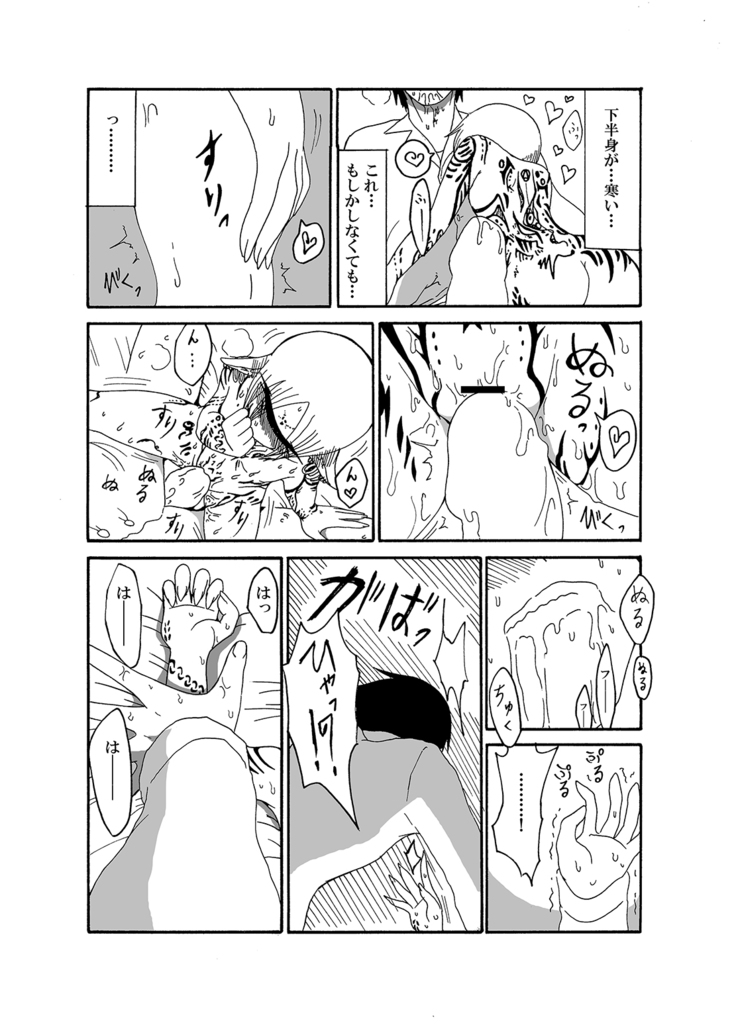 I made a gibberish speaking cyclops girl my maid