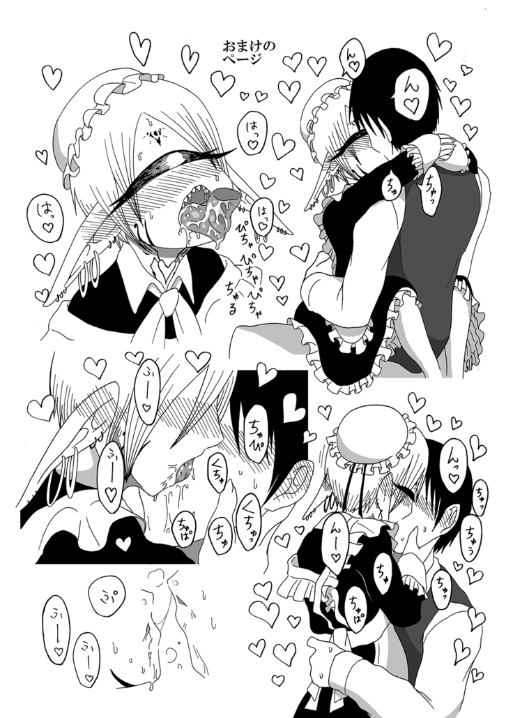 I made a gibberish speaking cyclops girl my maid