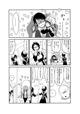 I made a gibberish speaking cyclops girl my maid Page #21
