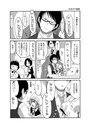 I made a gibberish speaking cyclops girl my maid Page #23