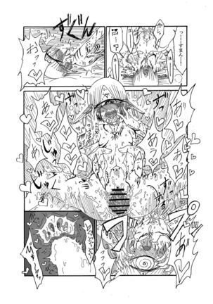 I made a gibberish speaking cyclops girl my maid Page #15