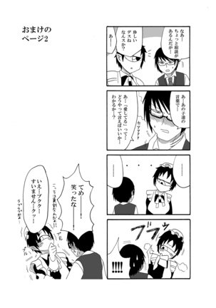 I made a gibberish speaking cyclops girl my maid Page #27