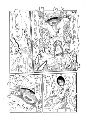 I made a gibberish speaking cyclops girl my maid Page #20