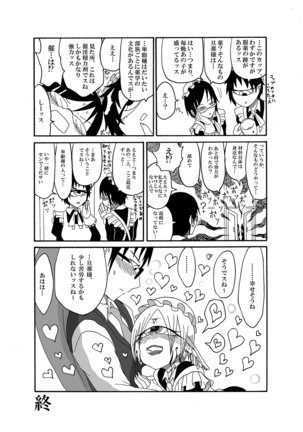 I made a gibberish speaking cyclops girl my maid Page #22