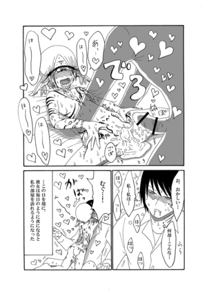 I made a gibberish speaking cyclops girl my maid Page #16