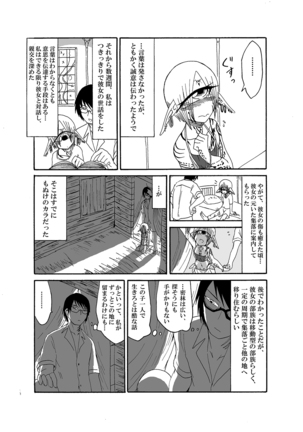 Image 2161766