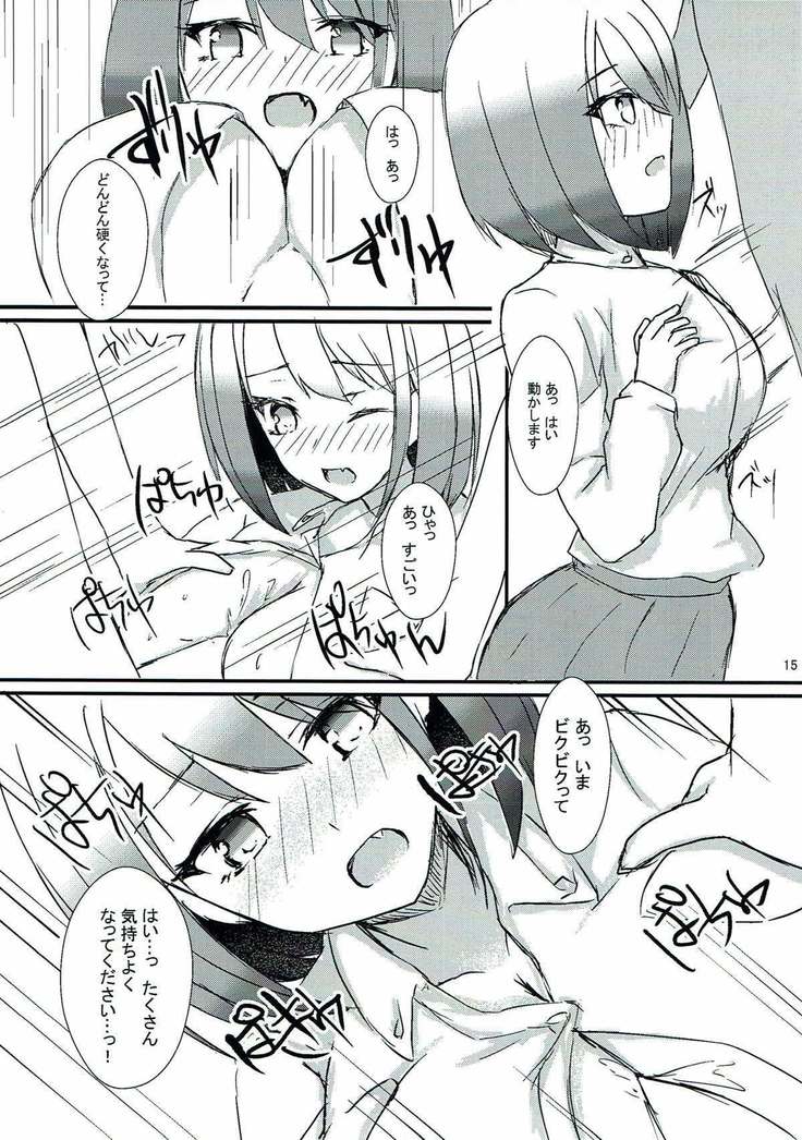 Seiren Keppaku Nana