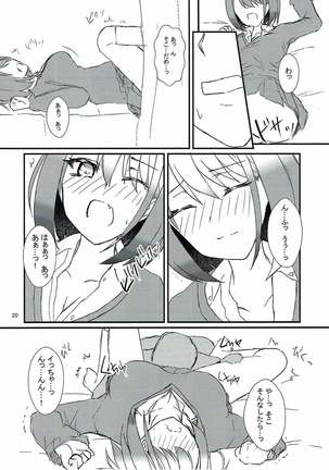 Seiren Keppaku Nana Page #21
