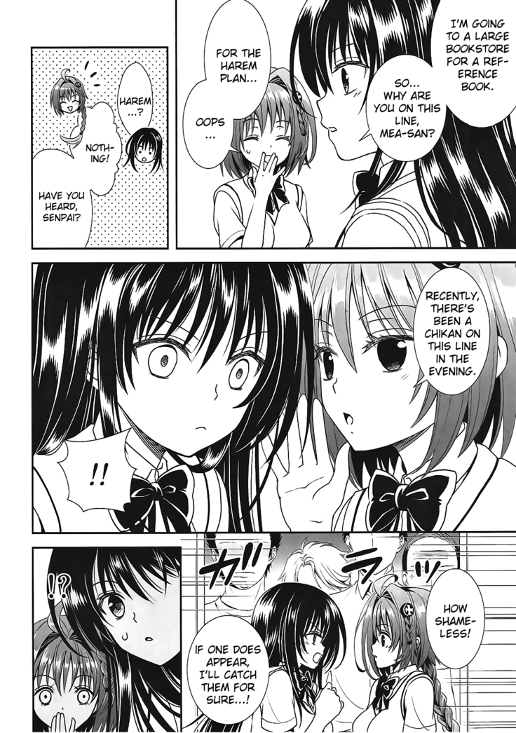 Densha de To LOVE-ru Kotegawa-san