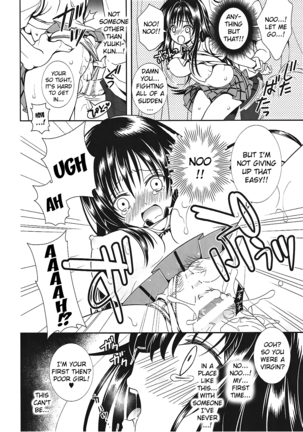 Densha de To LOVE-ru Kotegawa-san - Page 13