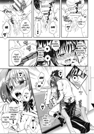 Densha de To LOVE-ru Kotegawa-san - Page 20