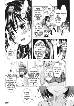 Densha de To LOVE-ru Kotegawa-san - Page 23